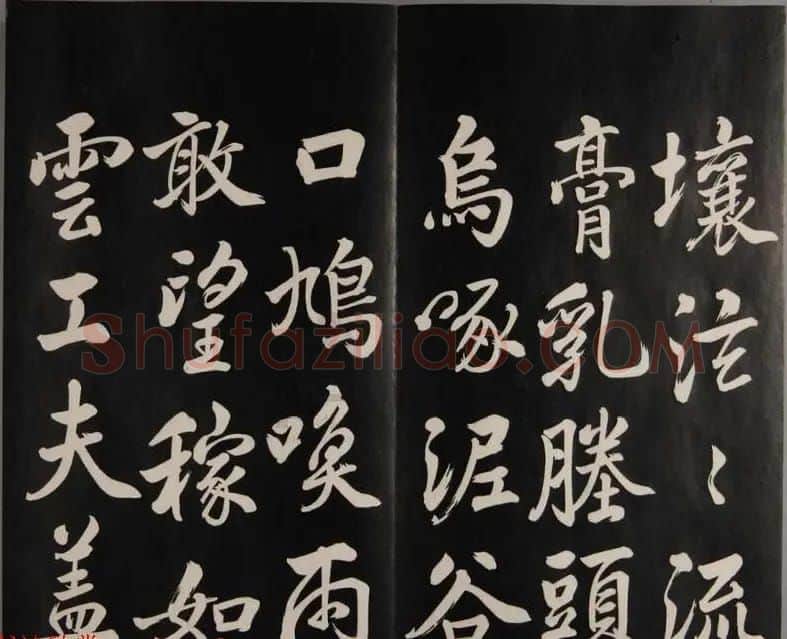 张照自书诗文欣赏《钦定天瓶斋法帖》十册 | 书法碑帖