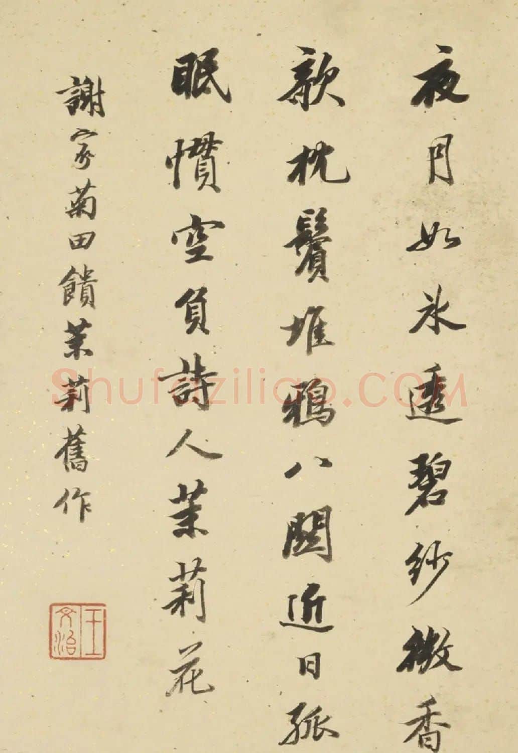 王文治书法题项圣谟花卉册 | 传世书法作品赏析