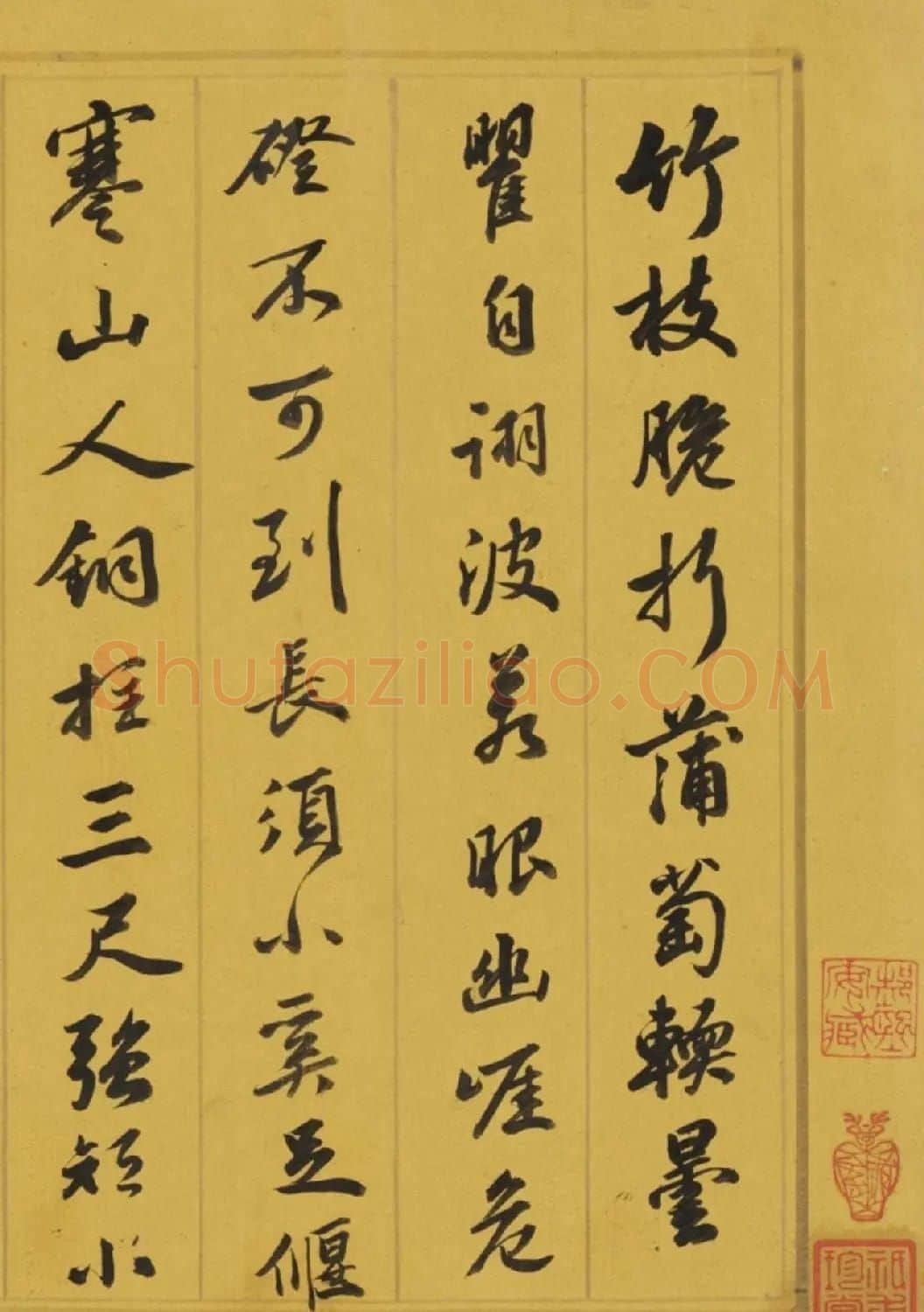 钱陈群行书翰札卷《长律四首》 | 书法长卷