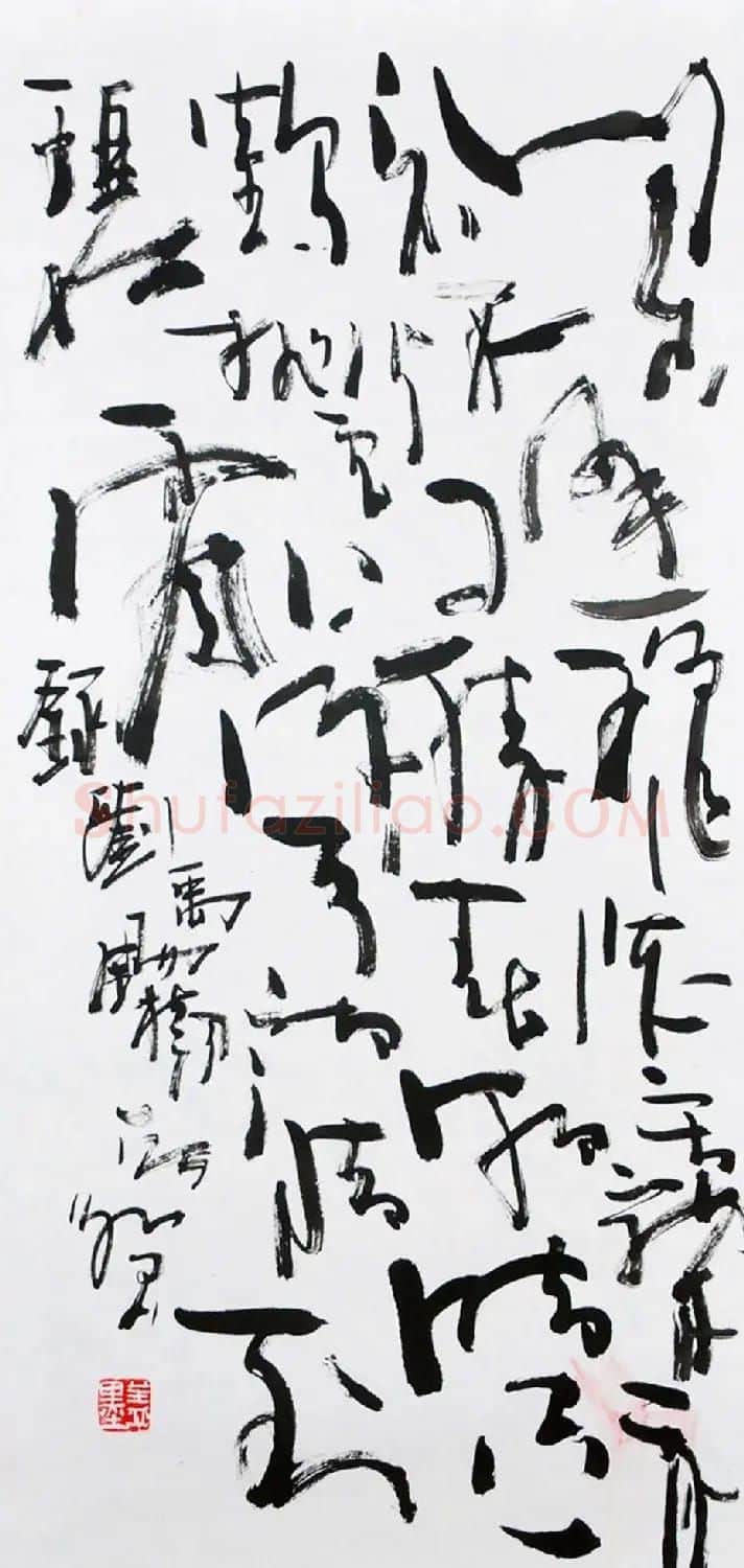 吉林盖永昌书法作品欣赏 | 软笔书法作品