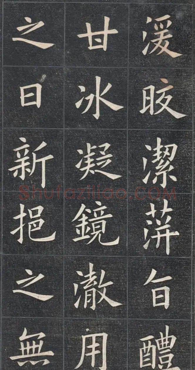 清代姚孟起楷书原碑欣赏《临九成宫宋拓本》 | 书法碑帖