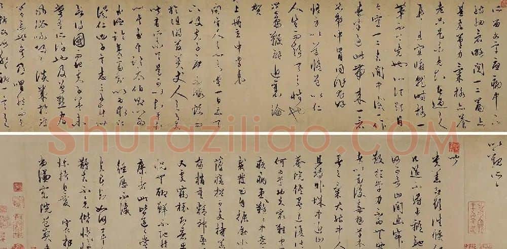 明代著名思想家王守仁书法信札卷 | 书法长卷