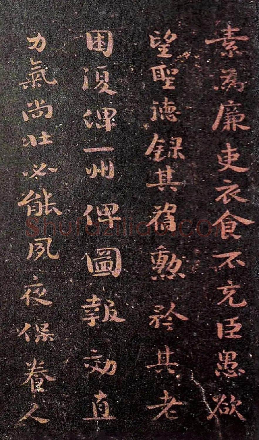 钟繇楷书欣赏《荐季直表》 | 书法碑帖
