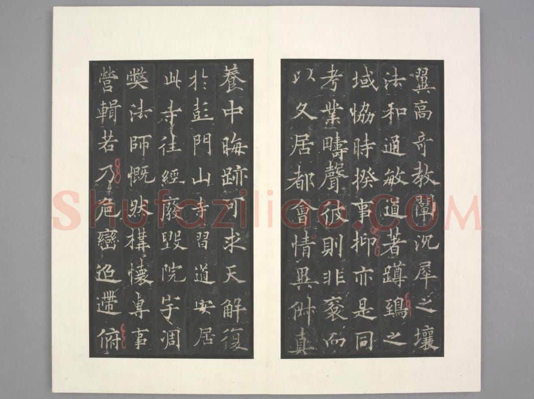 道因法师碑 | 故宫铭刻类藏品