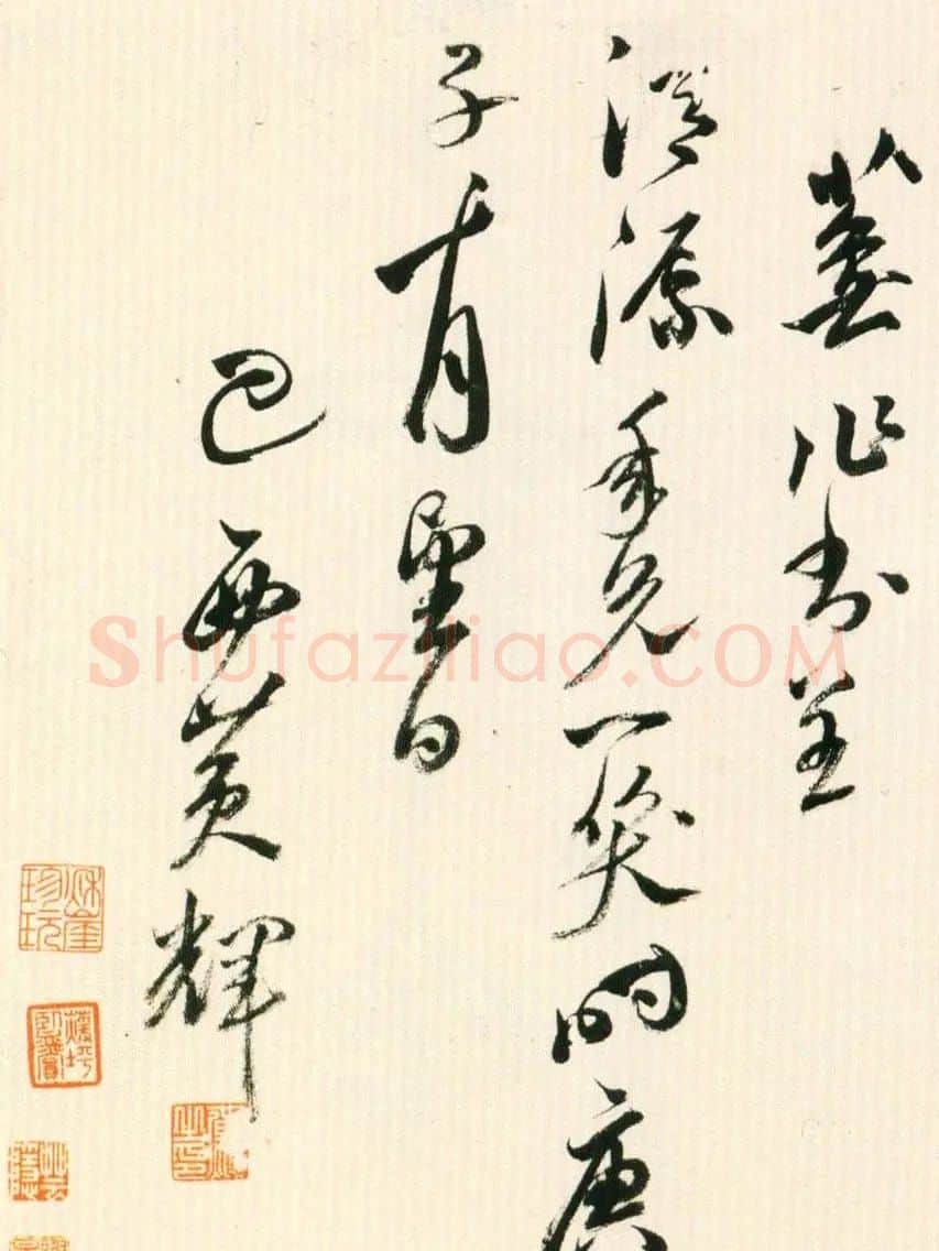 明朝黄辉行书手卷赏析《栈阁杂诗卷》 | 书法长卷