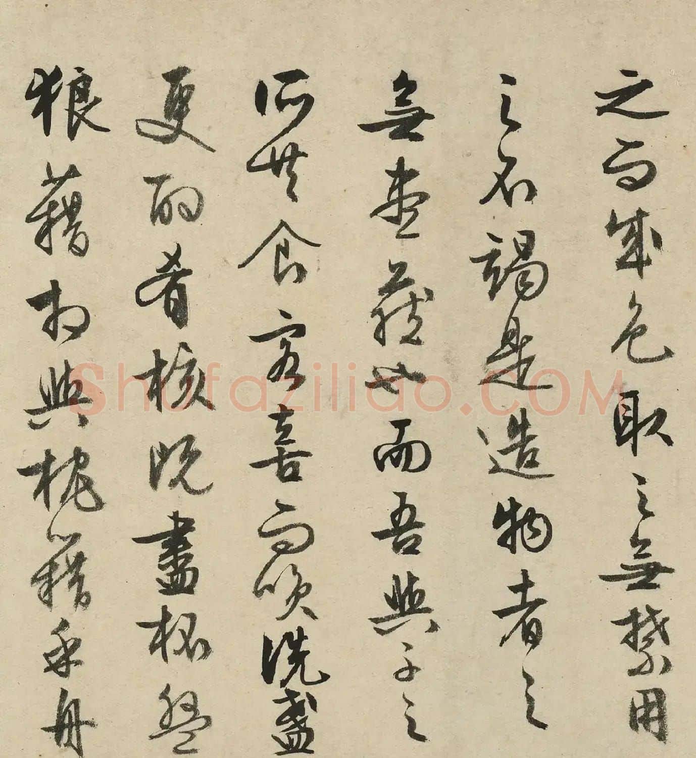 文徵明87岁行书前后赤壁赋卷 | 软笔书法作品