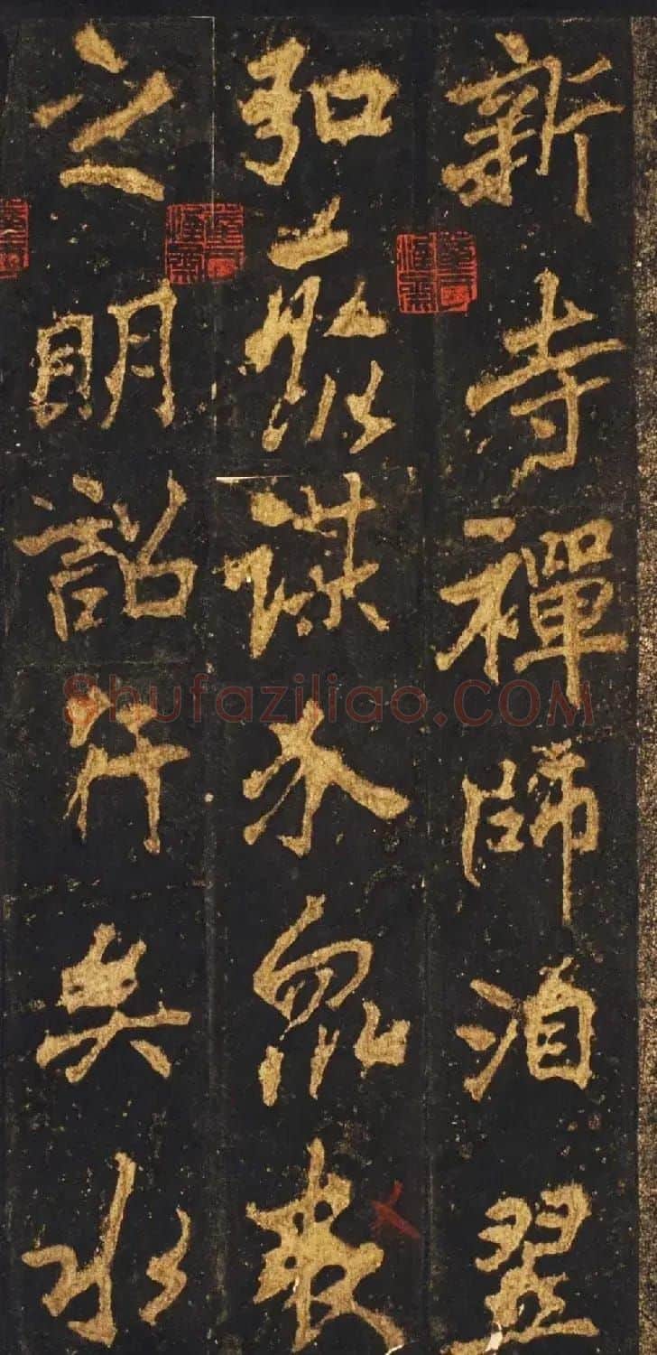 唐李邕行楷书欣赏《麓山寺碑》宋拓本 | 书法碑帖