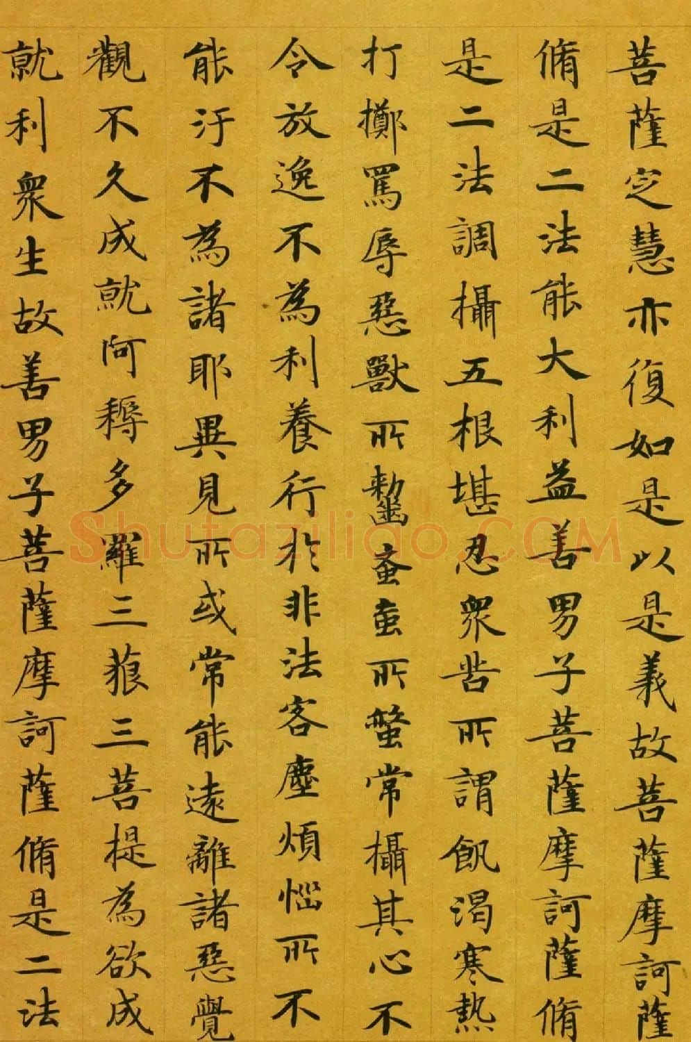 唐代楷书高清墨迹《唐人写本大般涅盘经》 | 敦煌写经精选