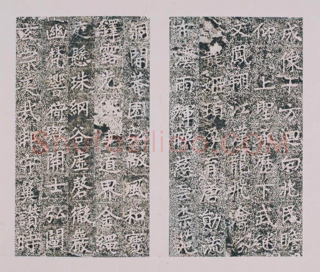 清拓隋首山栖严道场舍利碑册 | 故宫铭刻类藏品