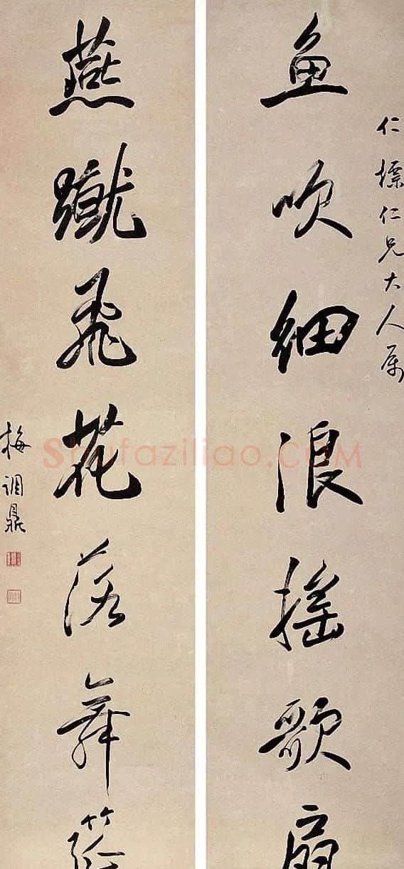 清末大家梅调鼎书法作品选刊 | 软笔书法作品