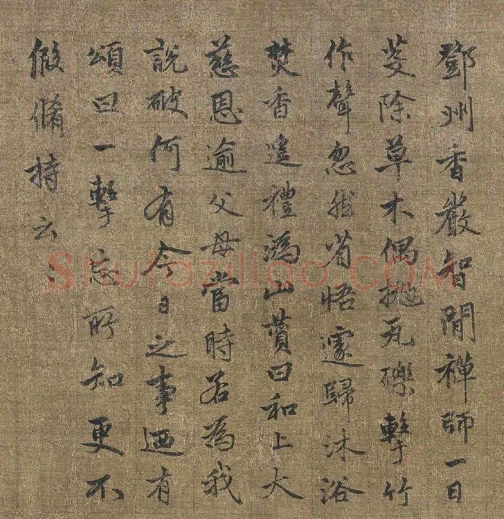 行书对题八高僧故事图卷 | 传世书法作品精选