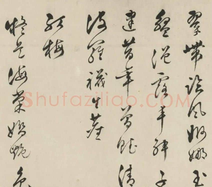 明代文彭75岁草书杂花诗十六首 | 书法长卷