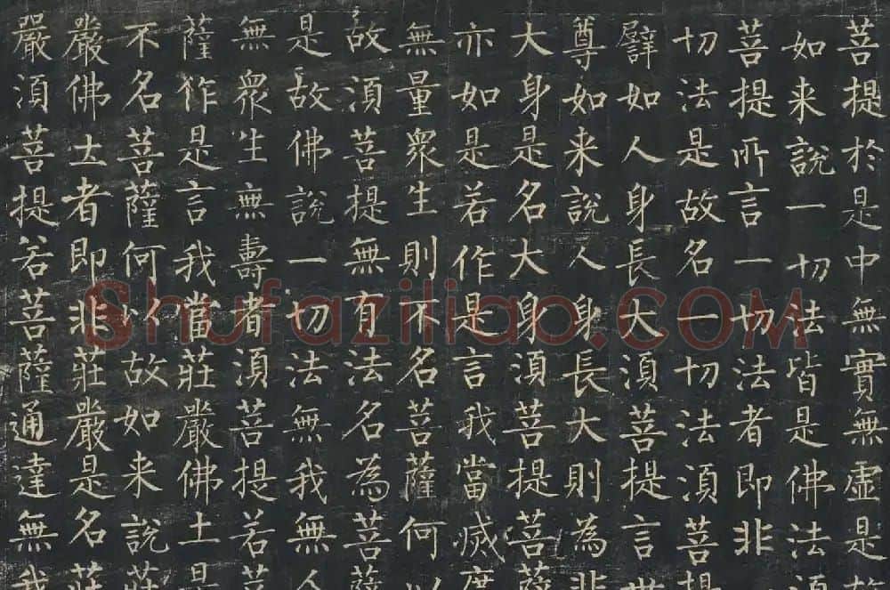 柳公權楷書金剛般若波羅蜜經 | 书法名家作品鉴赏