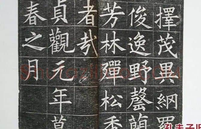欧阳询楷书碑拓《上天垂象》2种 | 名家书法作品精选