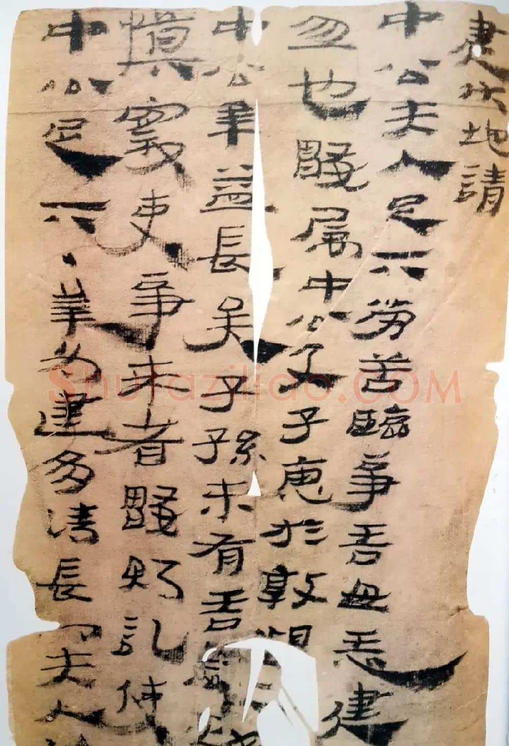 最早的纸书墨迹《汉悬泉置纸帛书》 | 书法作品赏析