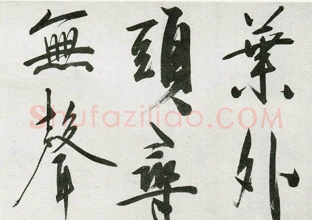 王守仁行书手卷《咏良知四绝示冯子仁卷》 | 书法长卷