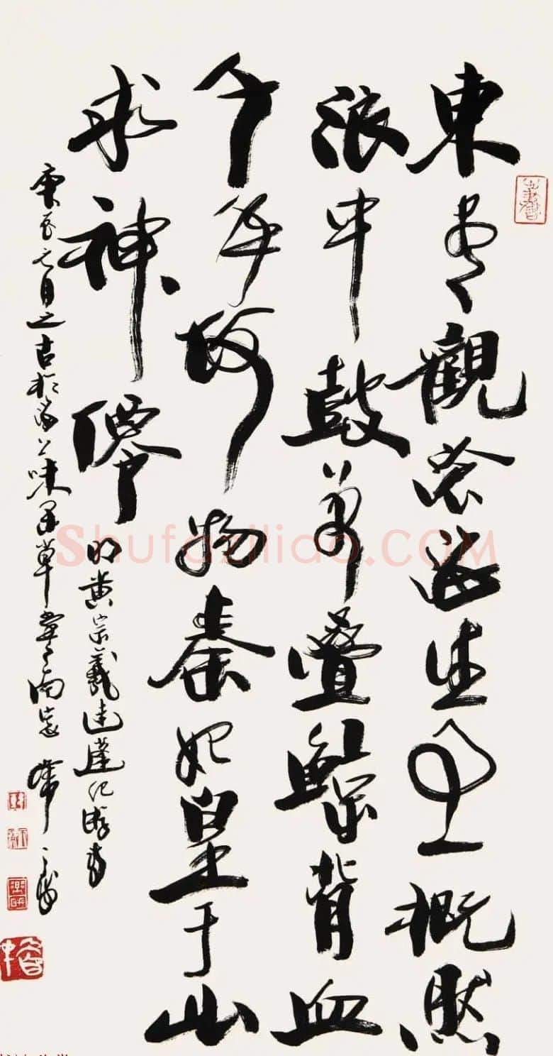 上海韩天衡书法作品欣赏 | 书法作品欣赏