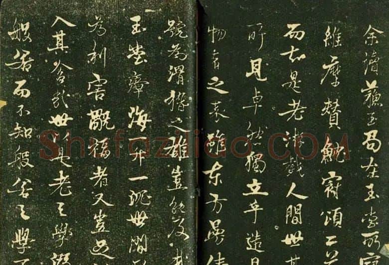 苏轼书法精品《三希堂法帖第十二册》 | 软笔书法作品
