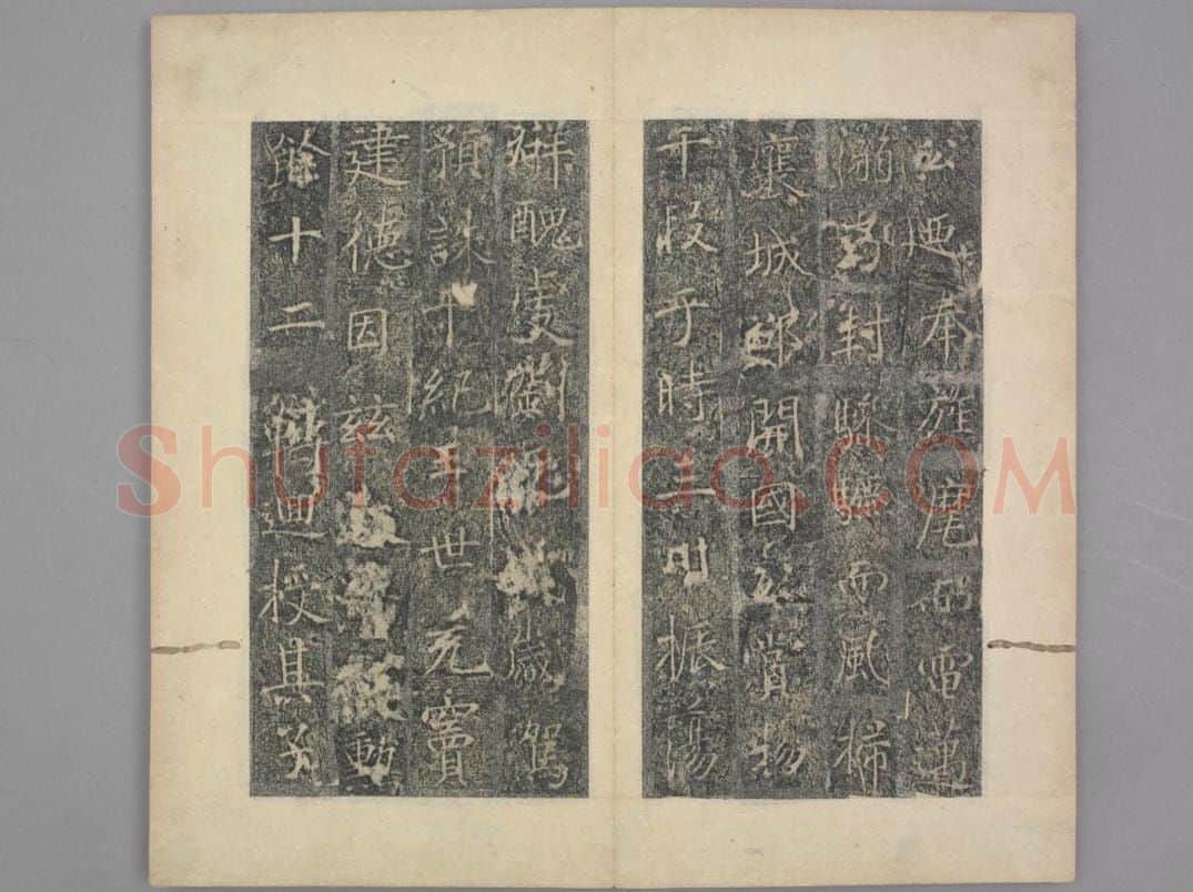 樊兴碑 | 故宫铭刻类藏品