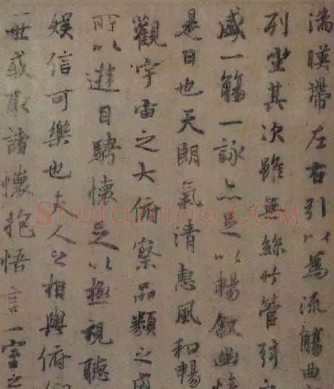 虞世南书法作品欣赏临《兰亭序》 | 兰亭集序