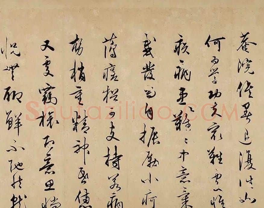 明代著名思想家王守仁书法信札卷 | 书法长卷