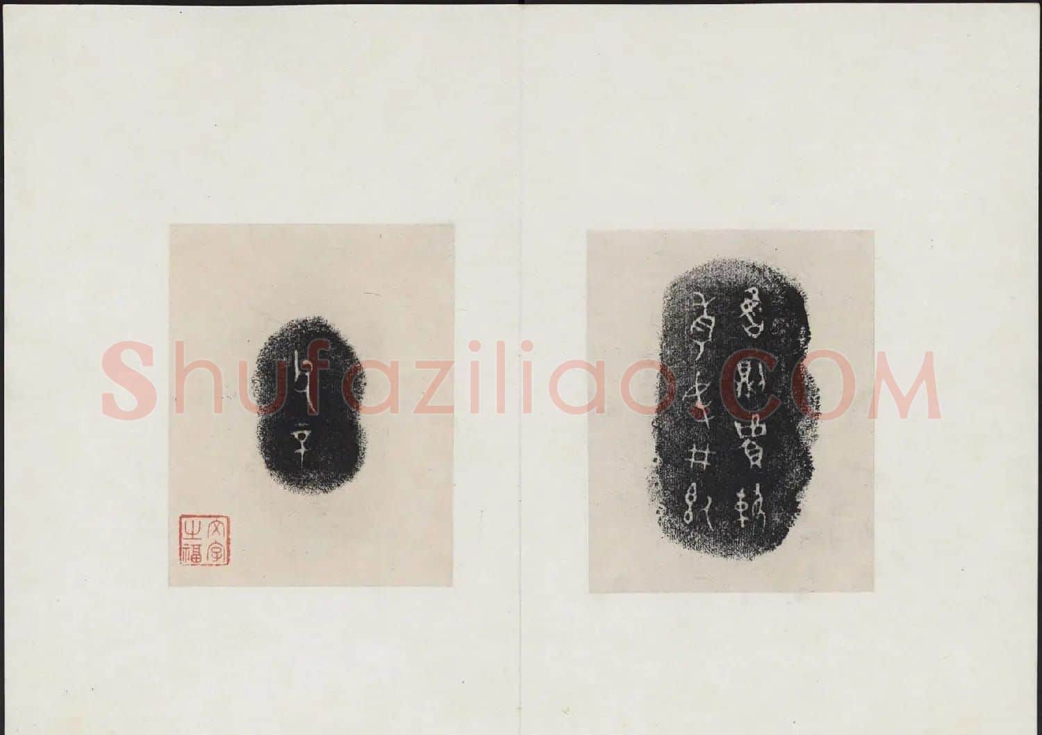 墨堂藏书欣赏《金文拓本》 | 书法碑帖