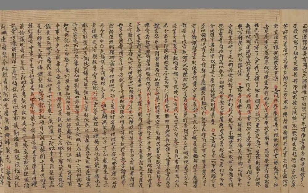 敦煌文献《净土寺藏经-大乘稻芉经随听疏》法国国家图书馆藏 | 敦煌写经欣赏