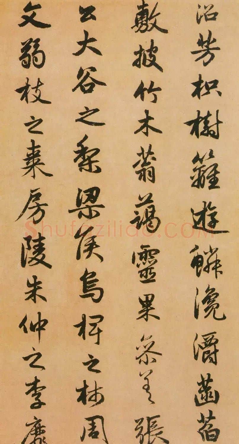 赵孟頫行书书法长卷《闲居赋》 | 书法长卷