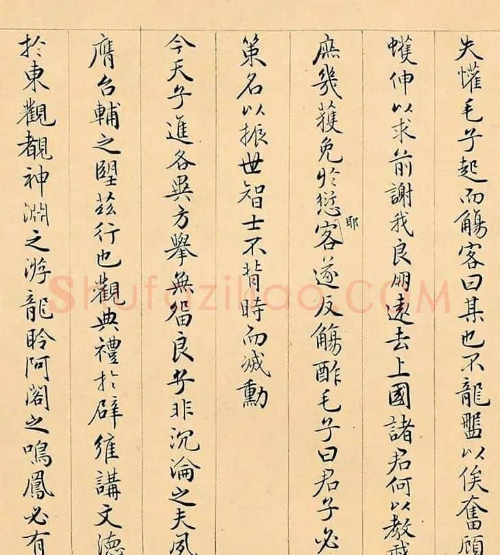 周天球小楷书法《溪堂䜩别诗序》 | 书法名家作品欣赏