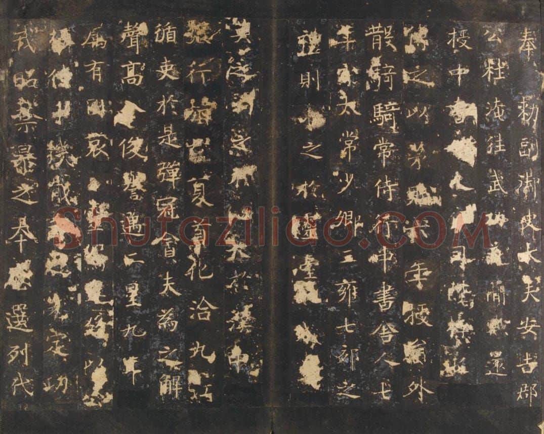 初拓本唐崔敦礼碑 | 故宫铭刻类藏品