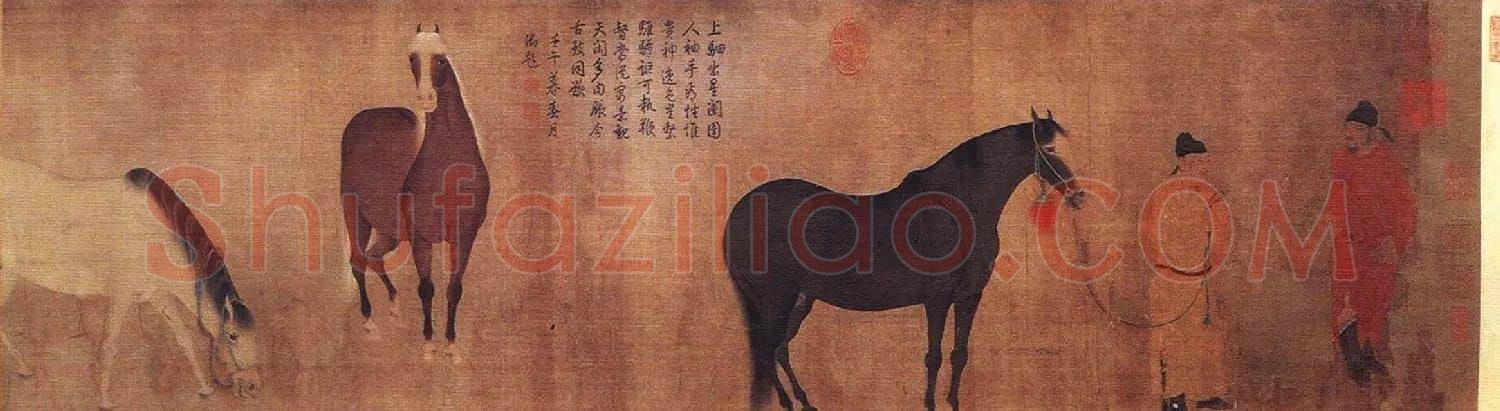 元代书画家任仁发画马作品欣赏 | 传世书法作品欣赏