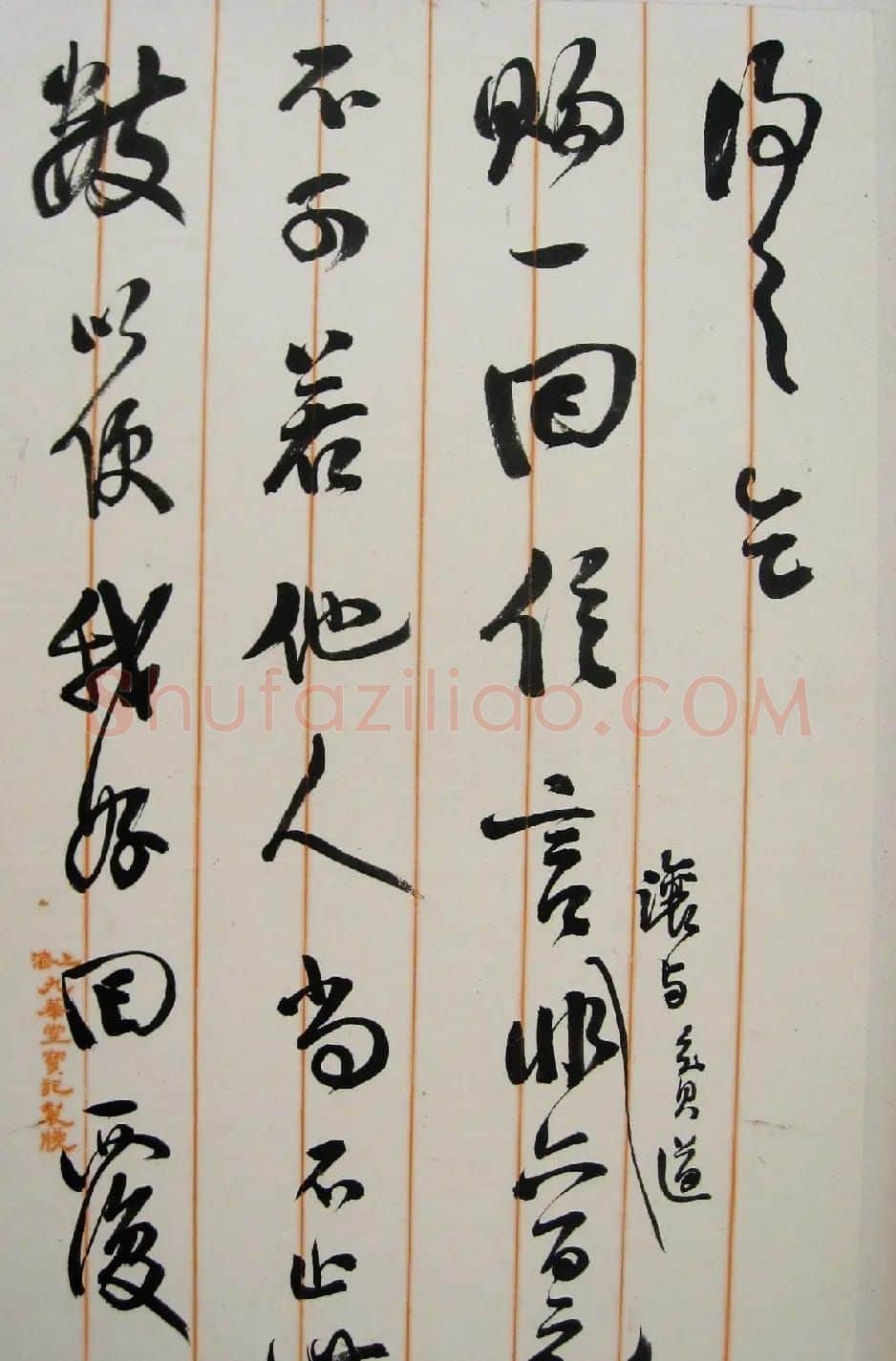 张大千的恩师李瑞清书法册页《清道人尺牍》 | 名家书法作品赏析