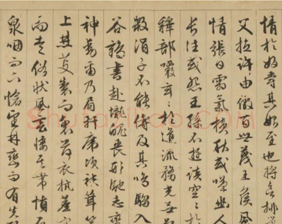 文徵明89岁行书北山移文卷 | 书法长卷