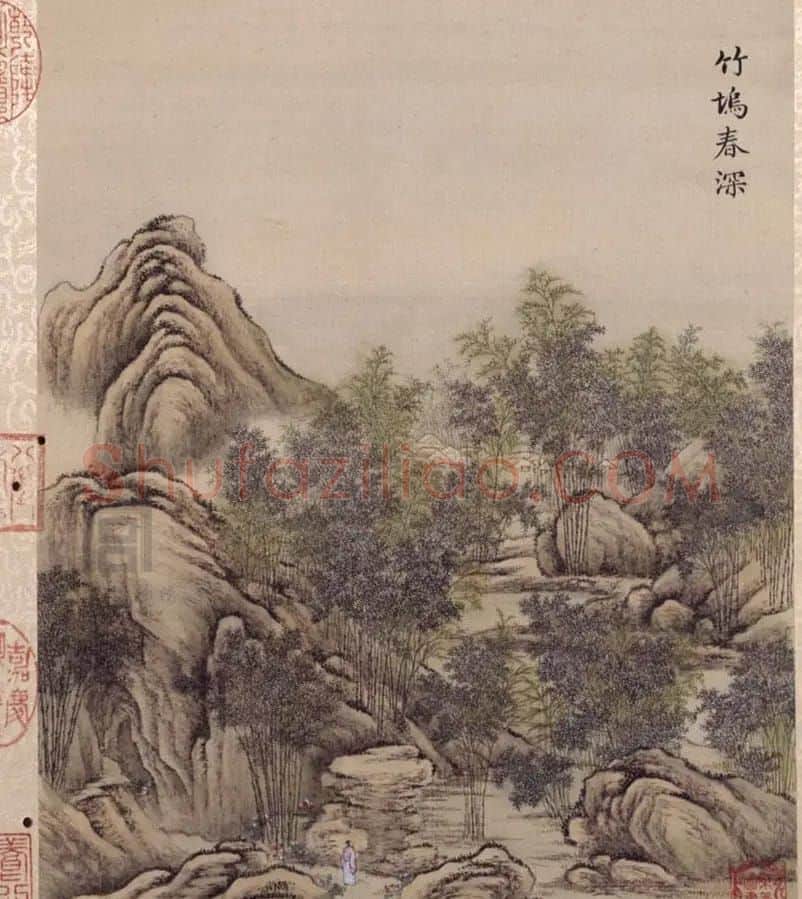 书画合璧:梁诗正书法题《唐岱小园闲咏图册》 | 传世书法作品欣赏