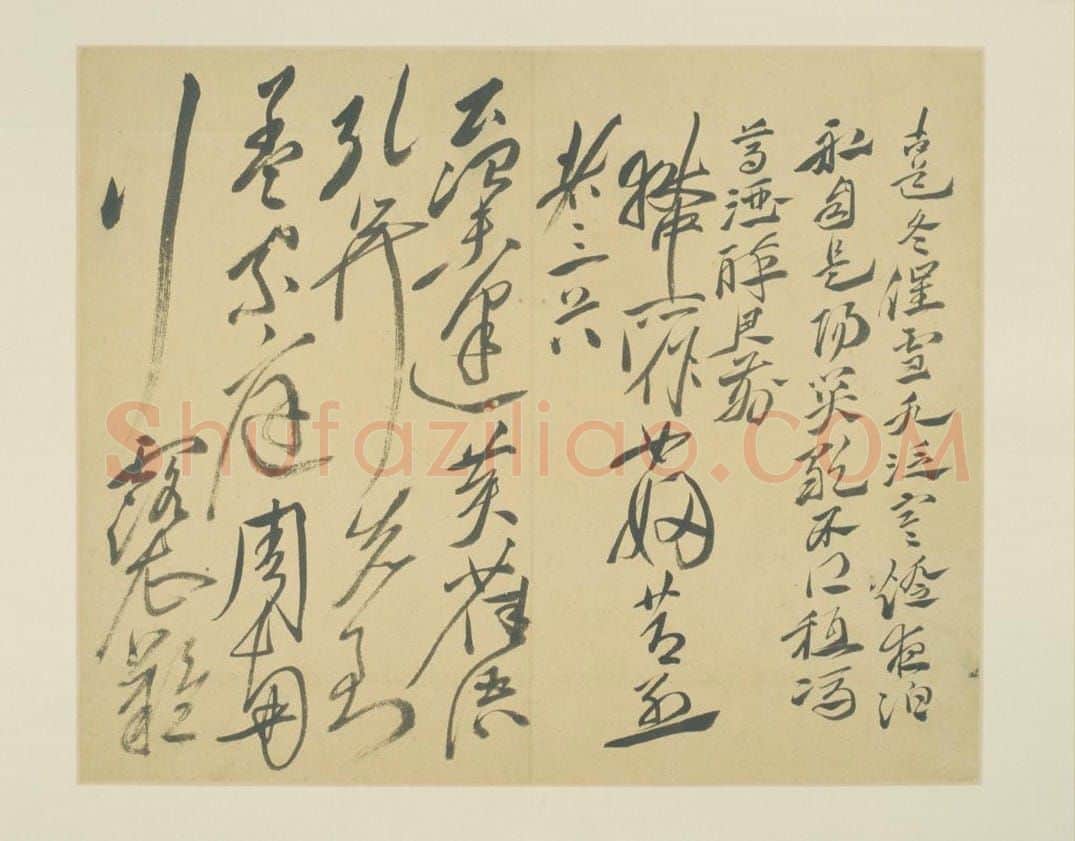 徐渭楷书自书诗文册 | 故宫书法类藏品