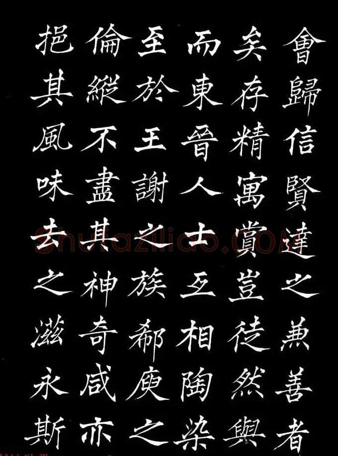 姜东舒中楷字帖欣赏《书谱》 | 毛笔楷书字帖