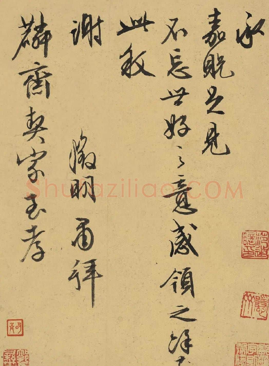 文徵明行书致麟斋契家信札 | 书法名家作品鉴赏