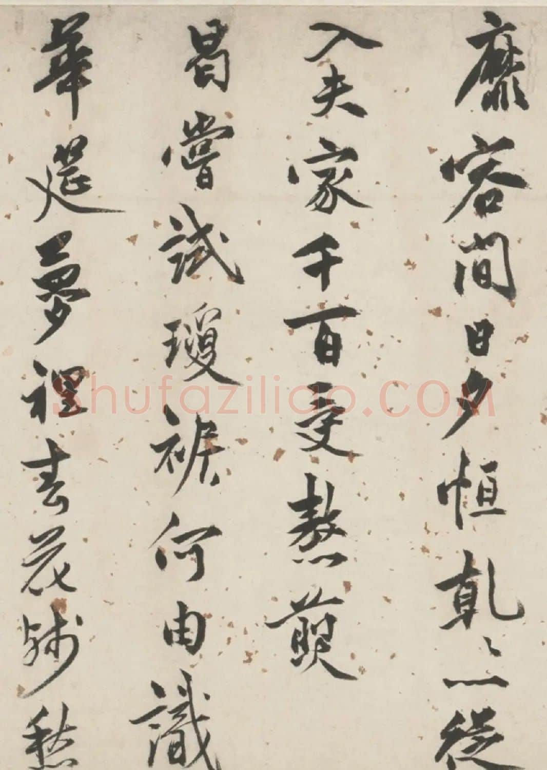 明代周伦行书诗卷《苦媳妇贤舅姑》 | 书法长卷