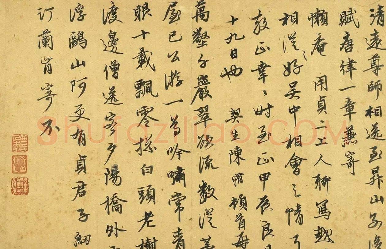 明初能臣陈修书法佳作赏析《七言律诗》 | 软笔书法作品