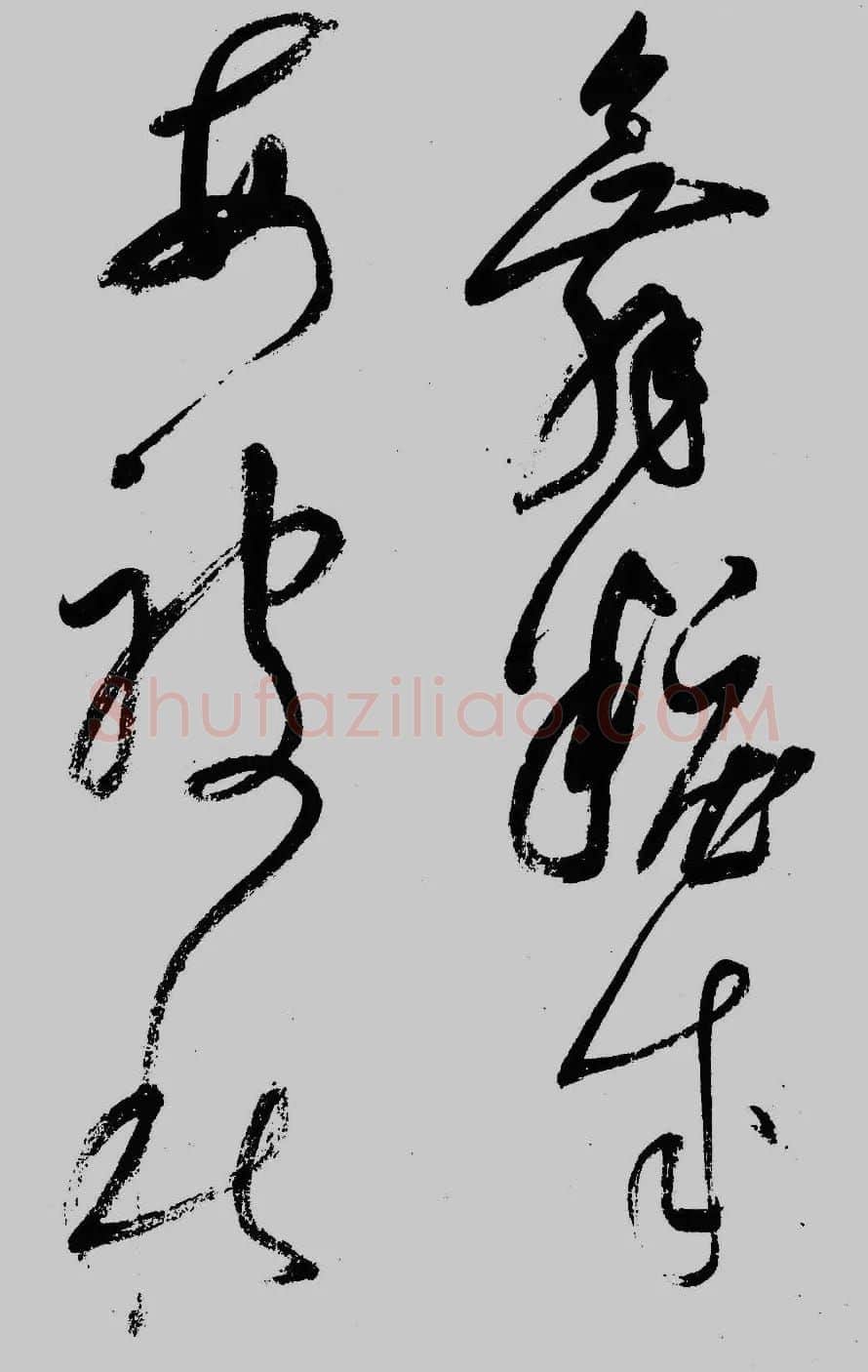 董其昌行草书欣赏《琵琶行》大图 | 毛笔草书字帖