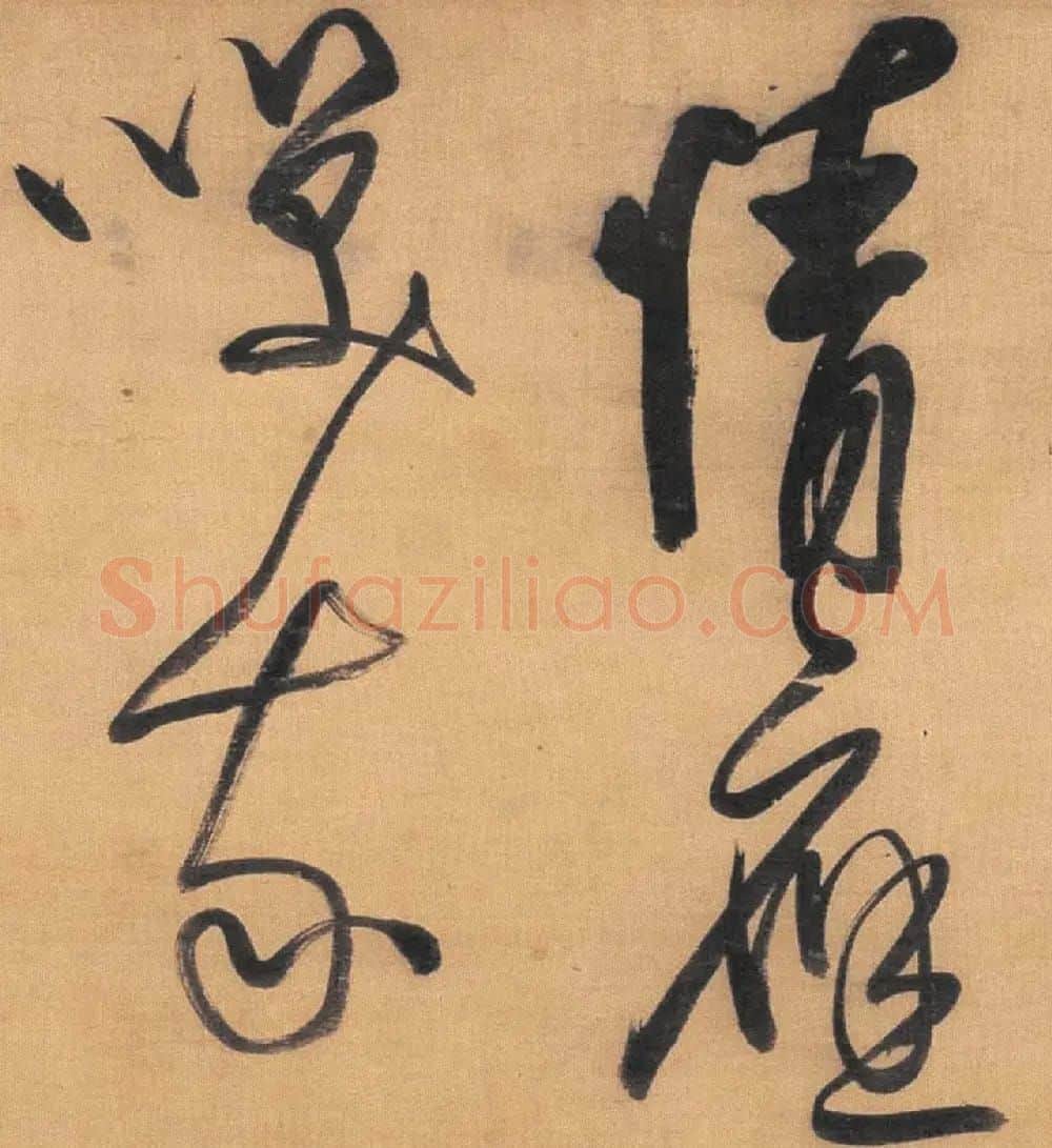 董其昌行草书法长卷《念奴娇·赤壁怀古》 | 书法长卷