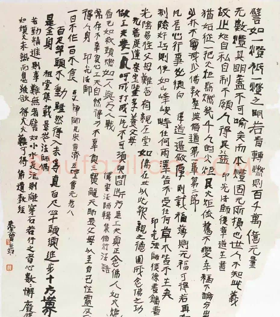 曾翔书法篆刻作品欣赏 | 毛笔书法作品