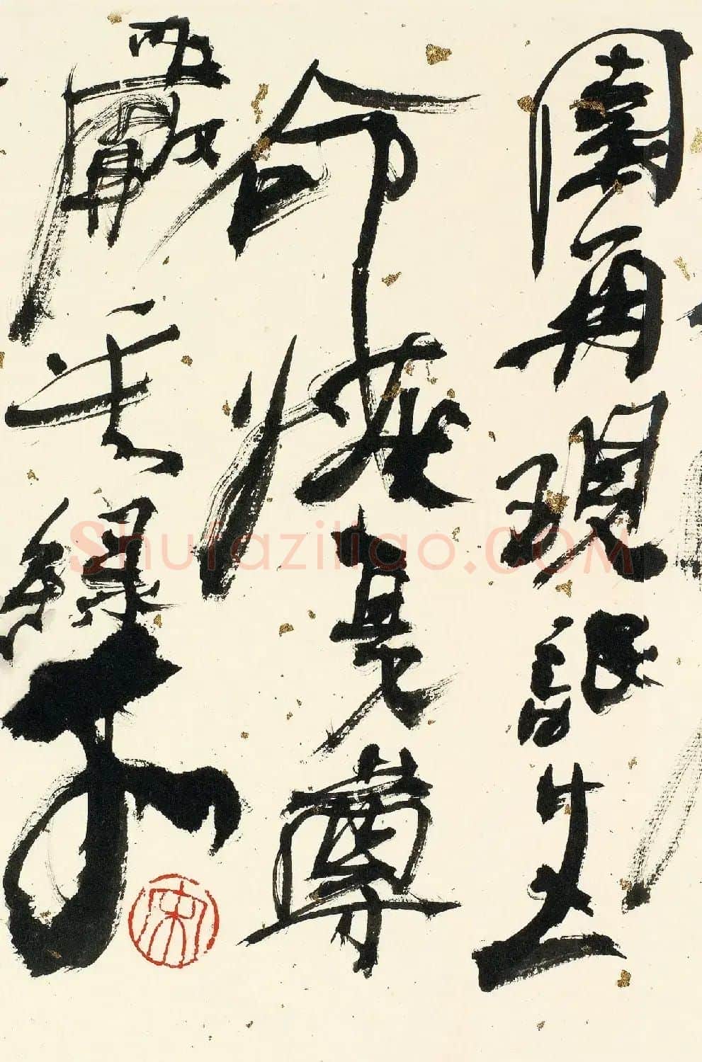 宋雨桂左手书法《共建家园歌》 | 书法作品鉴赏