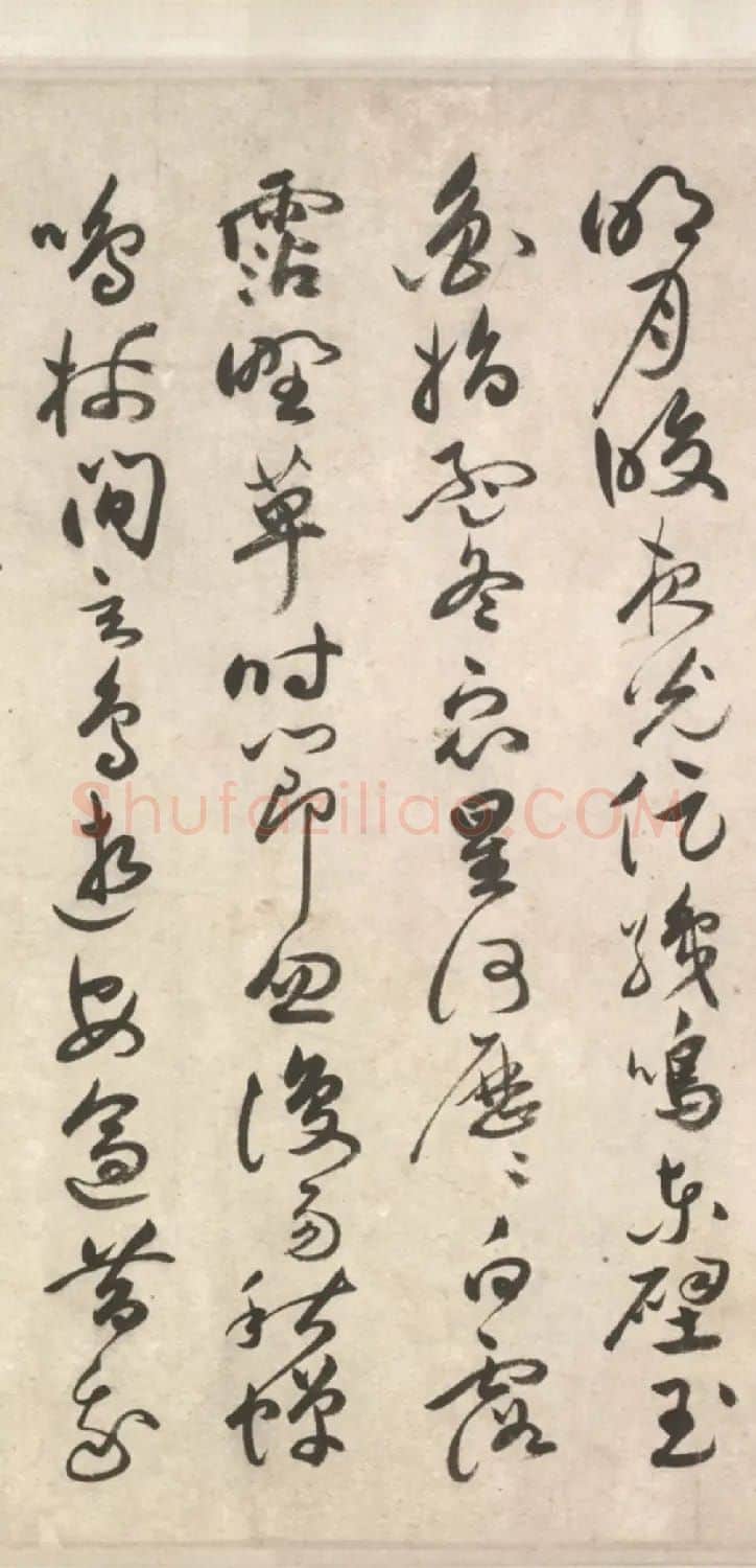 祝允明64岁行草书《古诗十九首卷》 | 书法长卷