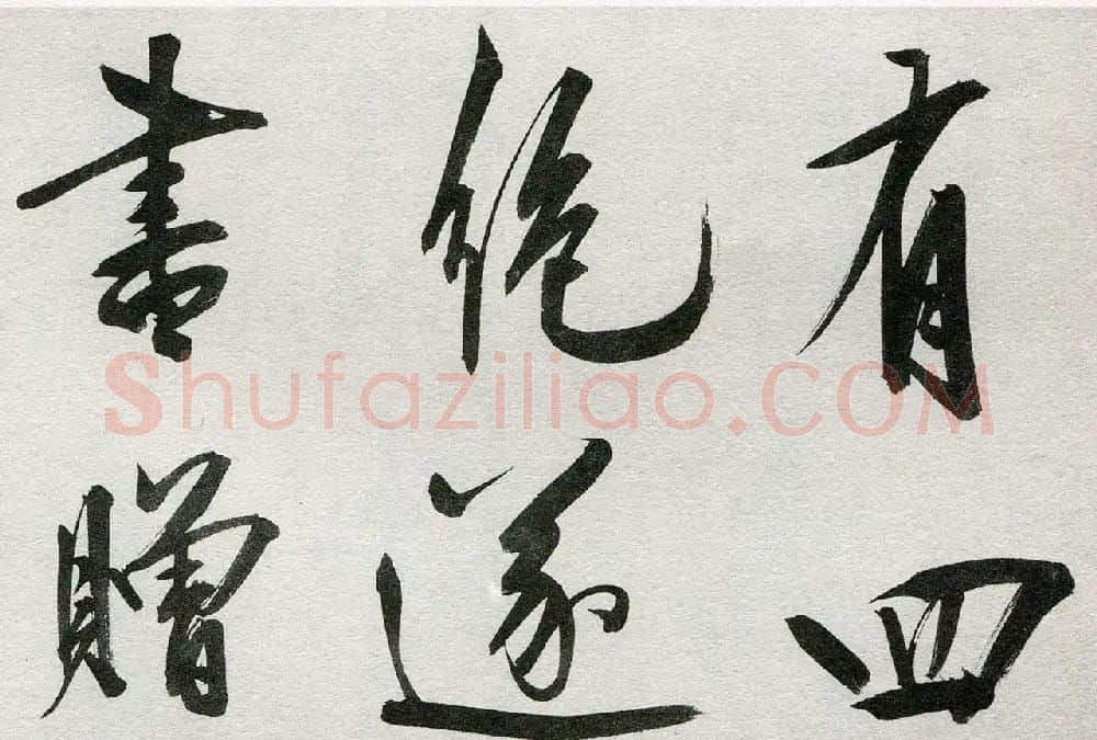 王守仁行书手卷《咏良知四绝示冯子仁卷》 | 书法长卷