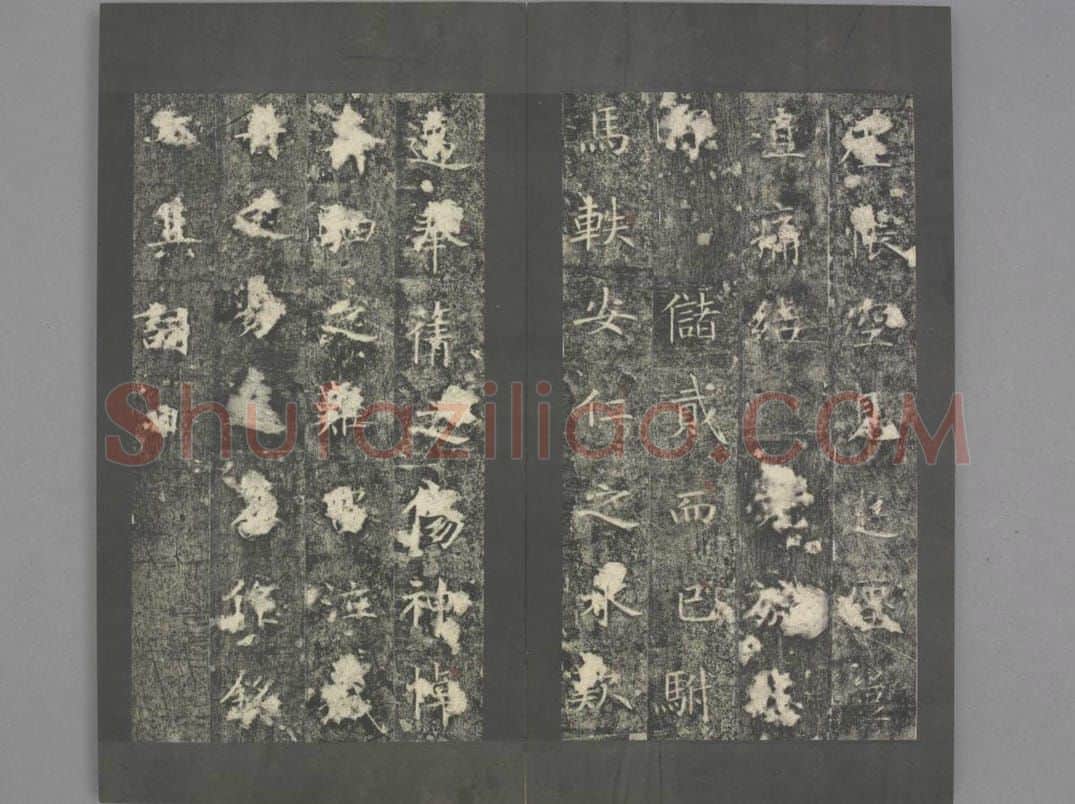 兰陵公主碑 | 故宫铭刻类藏品