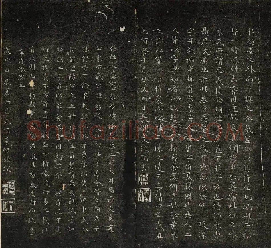 颜真卿行书拓本《唐颜鲁公书祭侄稿帖》 | 书法名家作品鉴赏