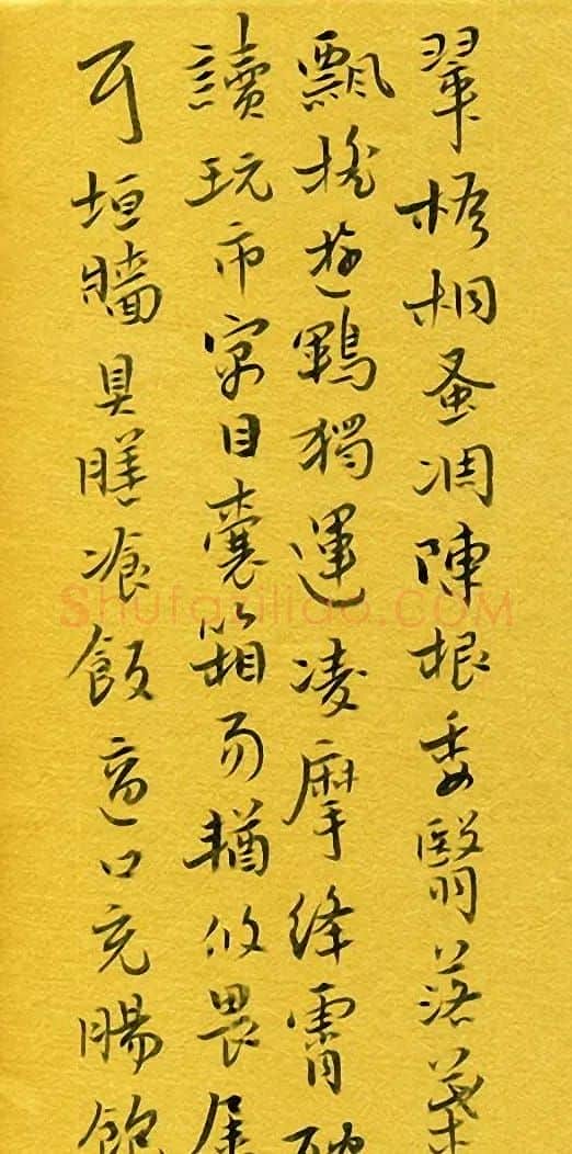 河北刘庆来书法册页《千字文》 | 毛笔书法作品