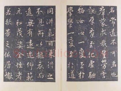 宋拓唐李玄静碑 | 故宫铭刻类藏品