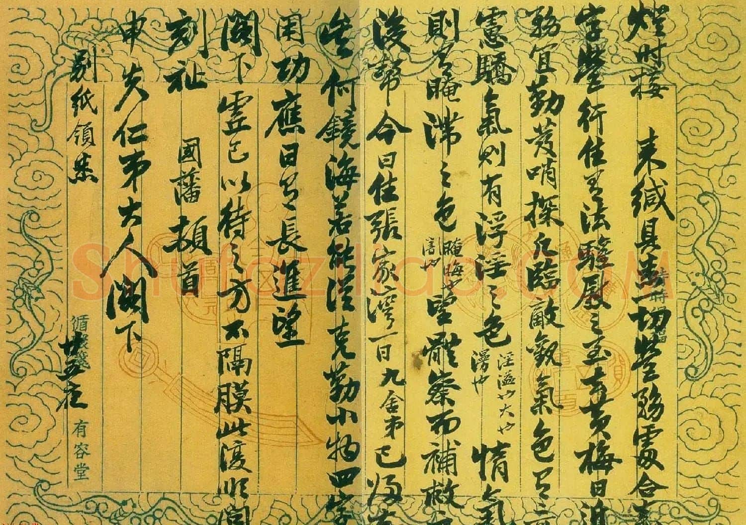 清代文人封侯第一人曾国藩手札欣赏 | 书法名家作品鉴赏